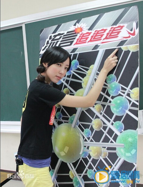 蔡颐榛综艺主持 蔡颐榛高清写真_蔡颐榛高清剧照