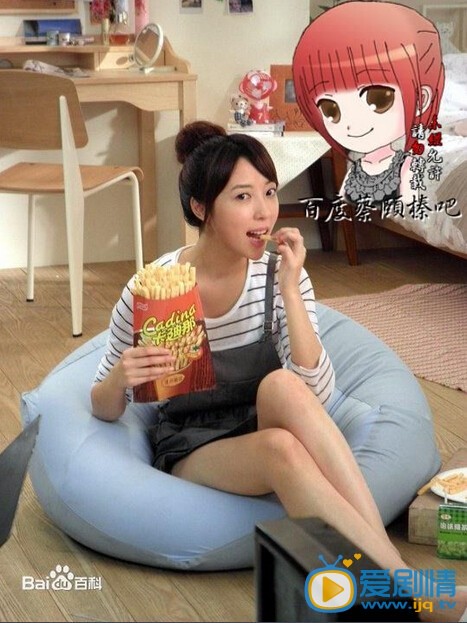 蔡颐榛广告代言 蔡颐榛高清写真_蔡颐榛高清剧照