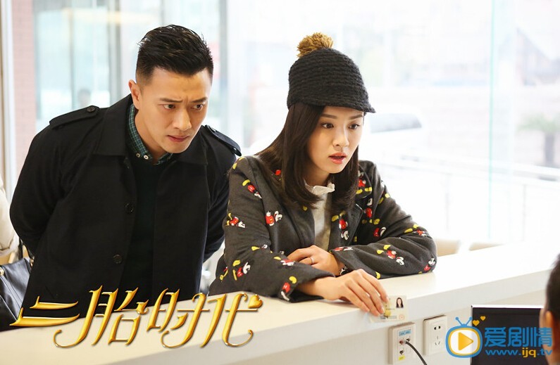 二胎时代剧情介绍 二胎时代剧照