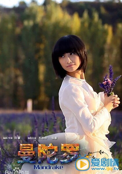 苏妙玲写真 写真