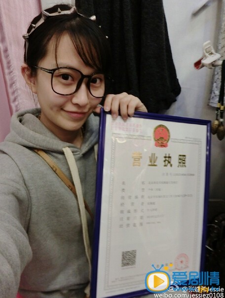 张婕希合照 张婕希高清写真_张婕希高清剧照