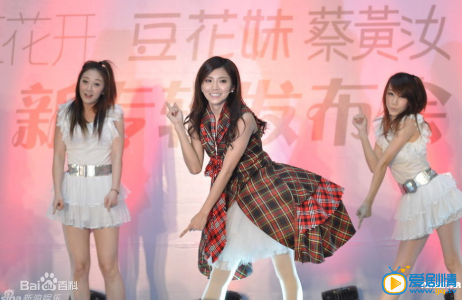蔡黄汝活动照 蔡黄汝高清写真_蔡黄汝高清剧照