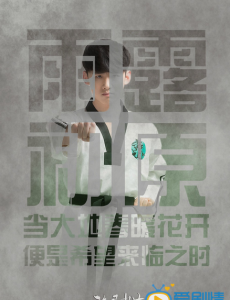 旋风少女喻初原和李云岳是什么关系？李云岳是喻初原的父亲吗？旋风少女喻初原李云岳关系大揭秘