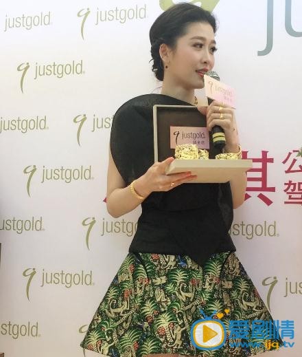 周丽淇活动照 周丽淇活动照