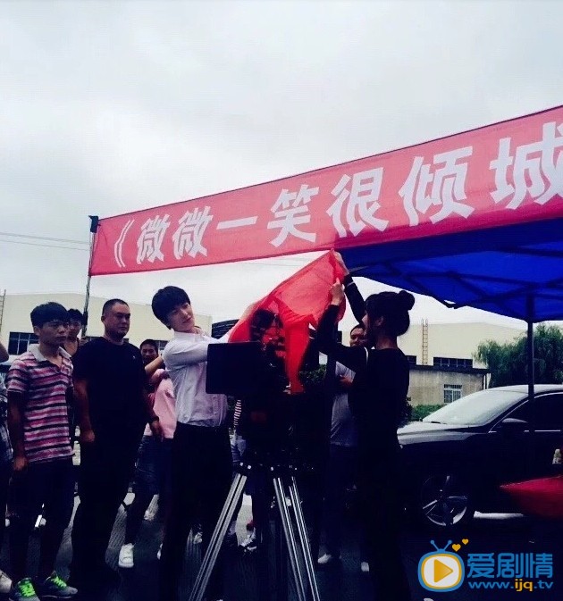   微微一笑很倾城剧情介绍  片场照