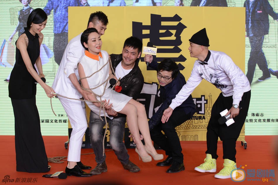 包贝尔活动照片 邵兵、耿乐、包贝尔把闫妮公主抱 4月14日，《疯狂72小时》（原名《夜夜夜》）在京召开定档发布会，闫妮、包贝尔、耿乐出席。（王远宏/摄影）