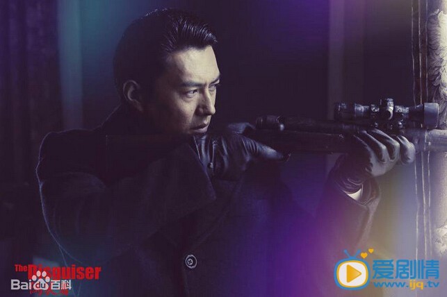 胡歌伪装者第5集讲的是什么？胡歌伪装者剧情介绍第5集详细剧透（视频）