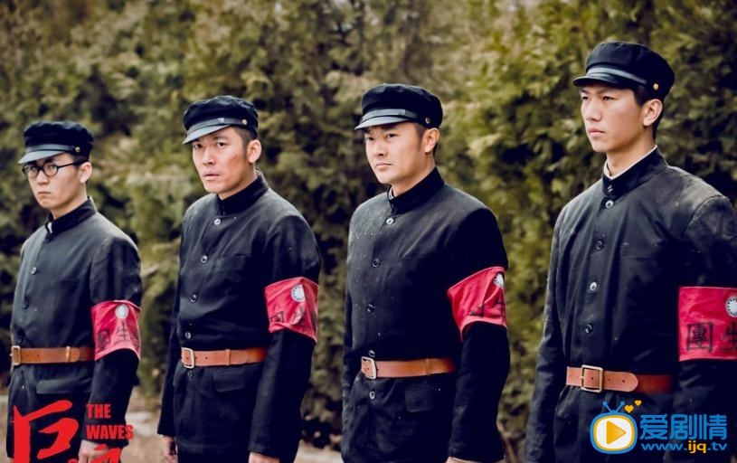 巨浪剧情介绍(1-44集大结局)