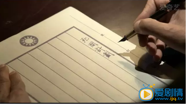 《伪装者》怎么样？形象鲜明 台词精彩 让人热血澎湃