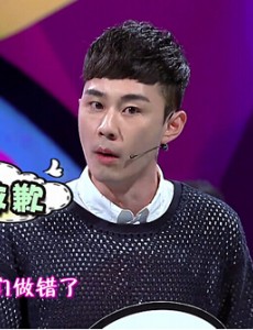 奇葩说马睿向袁姗姗致歉