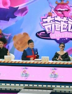马东真的要离开奇葩说了吗？马东会离开爱奇艺吗？马东为什么离开爱奇艺？