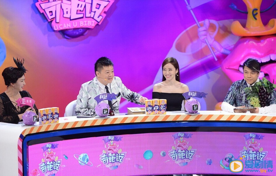马东真的要离开奇葩说了吗？马东会离开爱奇艺吗？马东为什么离开爱奇艺？