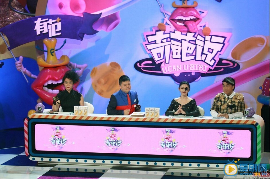 马东真的要离开奇葩说了吗？马东会离开爱奇艺吗？马东为什么离开爱奇艺？
