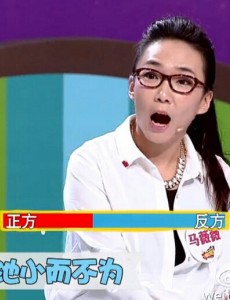 奇葩说马薇薇都说过哪些经典语句？奇葩说马薇薇金句都有哪些？