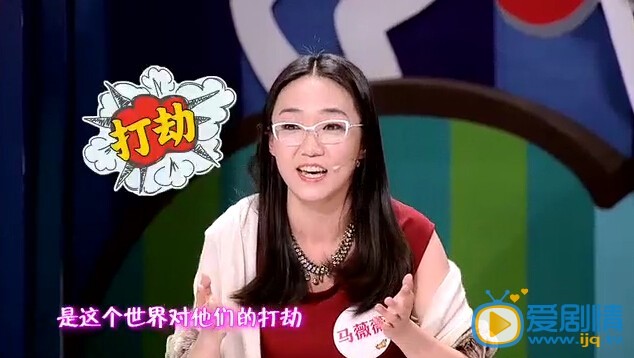 奇葩说马薇薇都说过哪些经典语句？奇葩说马薇薇金句都有哪些？