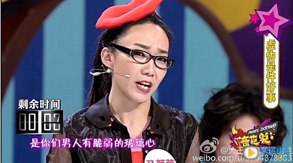 奇葩说马薇薇都说过哪些经典语句？奇葩说马薇薇金句都有哪些？