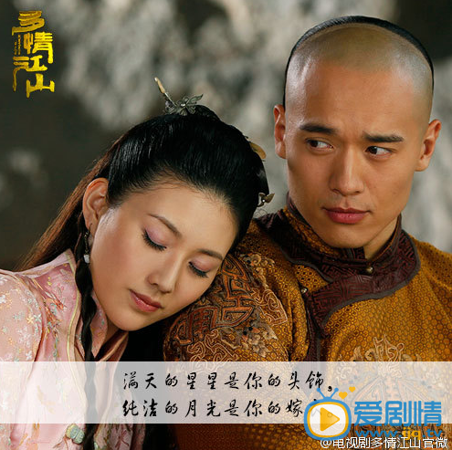 董小宛多情江山董小宛剧照