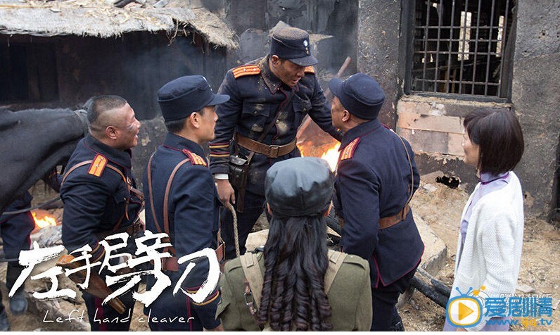左手劈刀连奕名黑子服装诱惑剧照