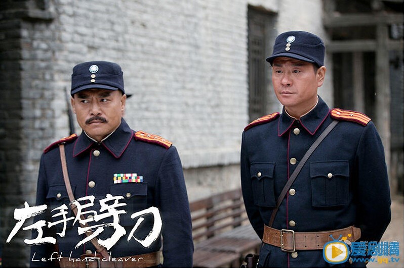 左手劈刀热播 连奕名诠释真性情男人