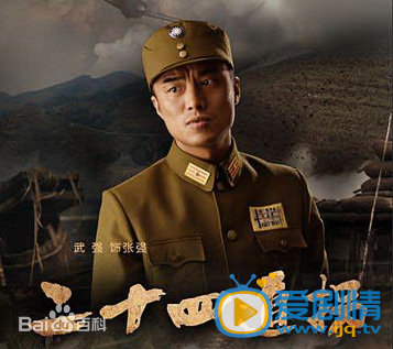 二十四道拐张强剧照 剧照
