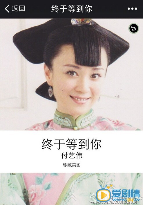 傅艺伟珍藏照片 傅艺伟高清写真_傅艺伟高清剧照