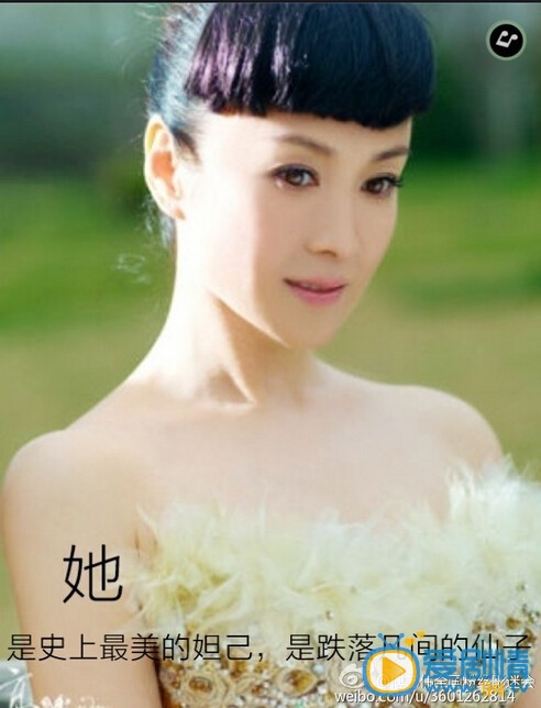 傅艺伟珍藏照片 傅艺伟高清写真_傅艺伟高清剧照