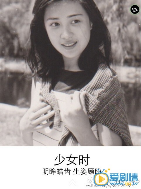 傅艺伟珍藏照片 傅艺伟高清写真_傅艺伟高清剧照