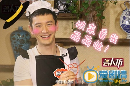黄晓明表情图片 黄晓明高清写真_黄晓明高清剧照