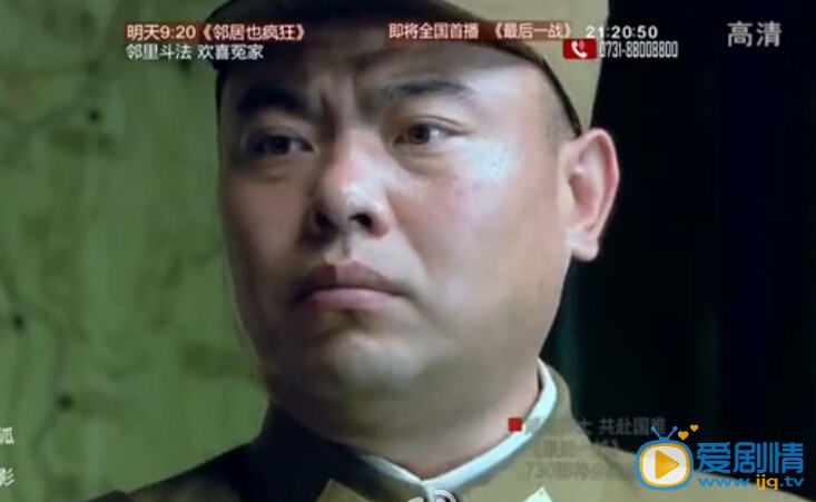 金钊狐影剧照 金钊高清写真_金钊高清剧照