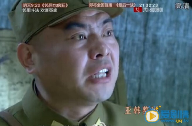 金钊狐影剧照 金钊高清写真_金钊高清剧照