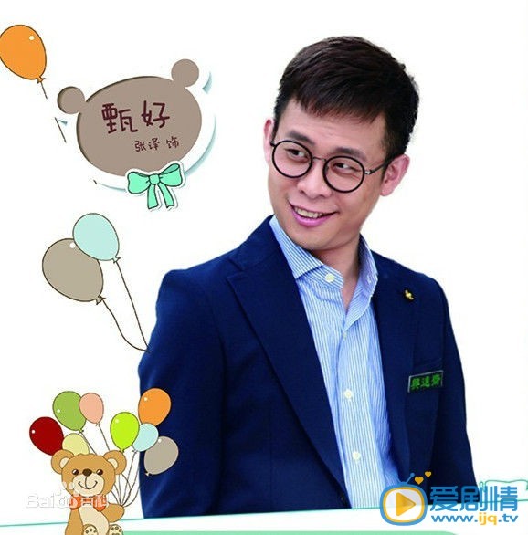 嫁个老公过日子甄好剧照 剧照