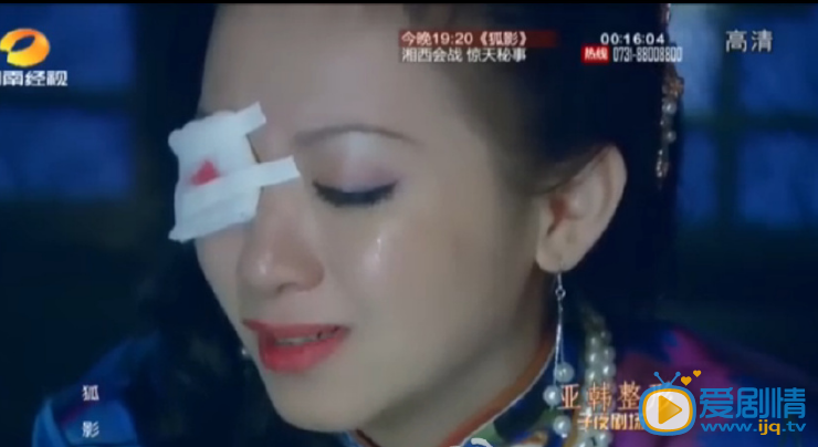 李紫滢剧照 李紫滢高清写真_李紫滢高清剧照