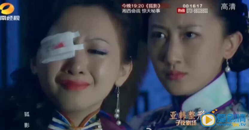 李紫滢剧照 李紫滢高清写真_李紫滢高清剧照