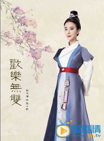 陆小欢欢乐无双剧情介绍 欢乐无双陆小欢剧照