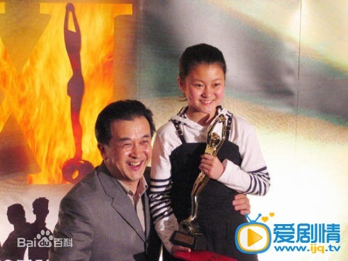 黄兆函小时候照 黄兆函高清写真_黄兆函高清剧照