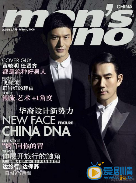 黄晓明杂志封面 黄晓明高清写真_黄晓明高清剧照
