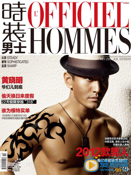 黄晓明杂志封面 黄晓明高清写真_黄晓明高清剧照
