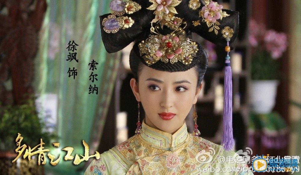 多情江山索尔娜剧照  多情江山索尔娜剧照