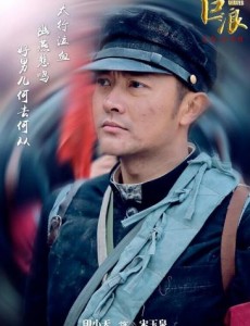 巨浪宋玉泉在吴鸿运参军之后也参军的原因是什么？