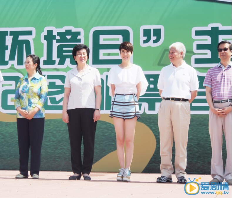 海清出席活动 海清高清写真_海清高清剧照