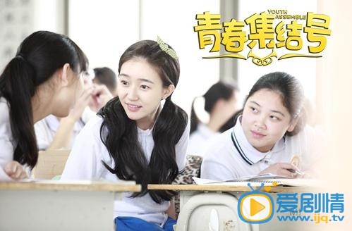 焦俊艳《青春集结号》剧照 焦俊艳高清写真_焦俊艳高清剧照