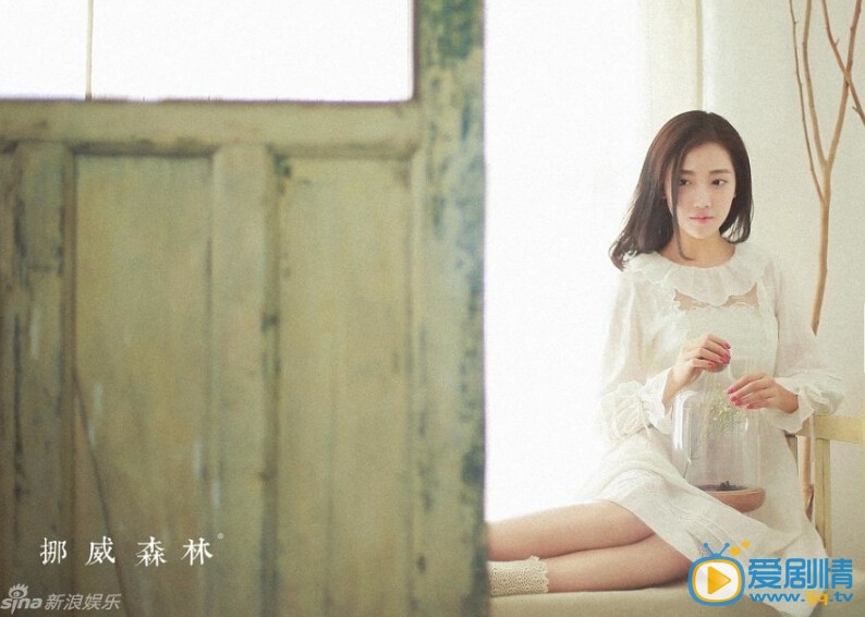 菅纫姿清纯写真 菅纫姿高清写真_菅纫姿高清剧照