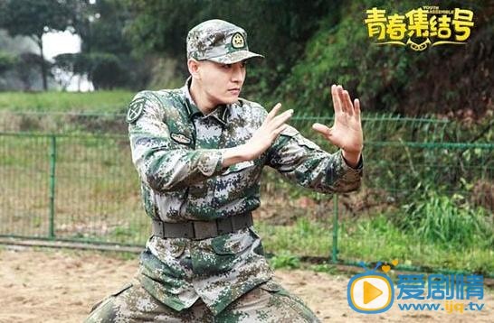 青春集结号剧照