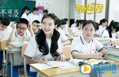 青春集结号剧照