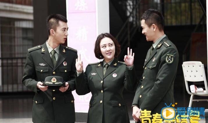 刘小震青春集结号剧照 刘小震高清写真_刘小震高清剧照