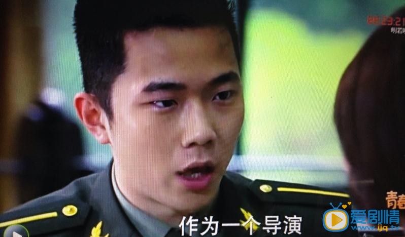 张亦驰青春集结号剧照 张亦驰高清写真_张亦驰高清剧照