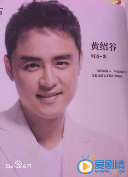 咱们相爱吧剧情介绍(1-58集大结局)