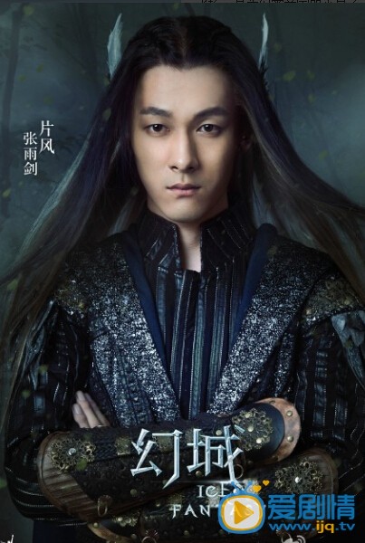 幻城剧情介绍(1-62集大结局)