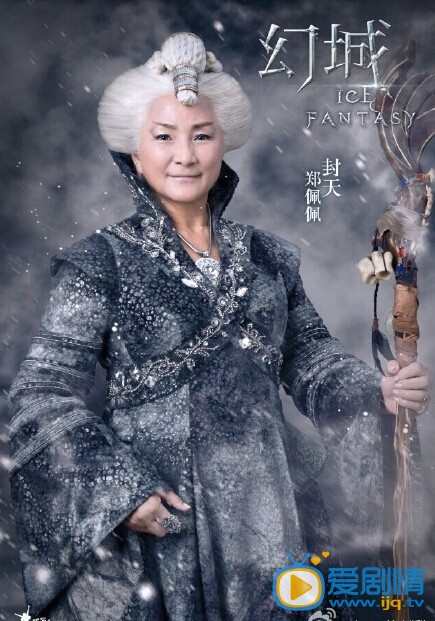 幻城剧情介绍 剧照