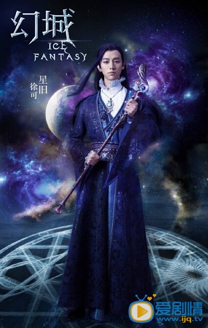 幻城剧情介绍 剧照